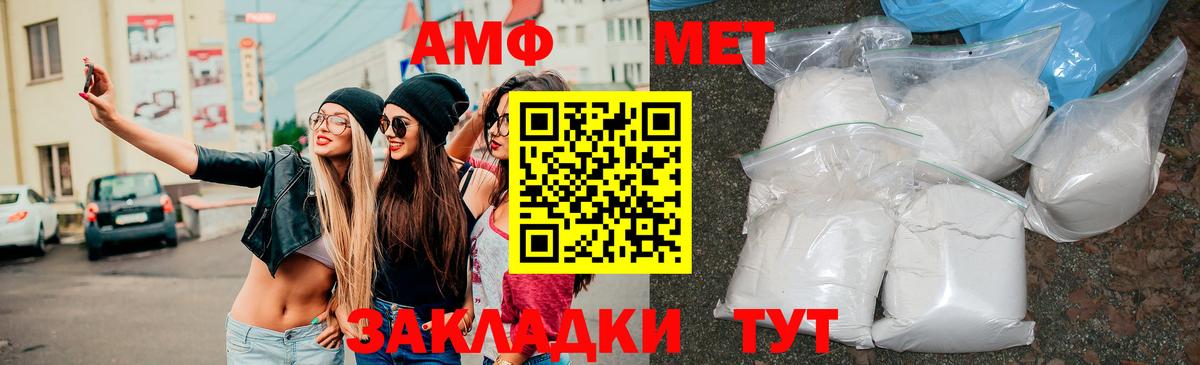 Москва  АМФ  Вход с VPN  АМФ 98% 