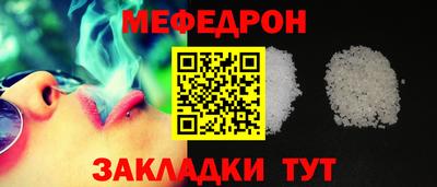 прущие грибы Гусиноозёрск