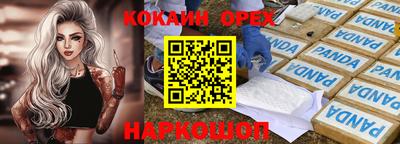 хмурый Гусь-Хрустальный