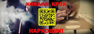 кокаин премиум Гусев