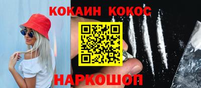 прущие грибы Гусиноозёрск