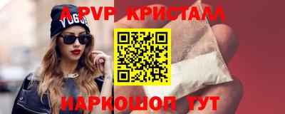 хмурый Гусь-Хрустальный