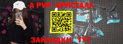 кокаин премиум Гусев