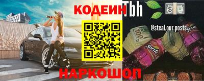 прущие грибы Гусиноозёрск