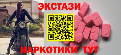 кокаин премиум Гусев