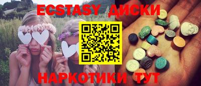 прущие грибы Гусиноозёрск