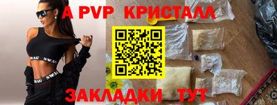 хмурый Гусь-Хрустальный