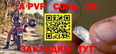 кокаин премиум Гусев