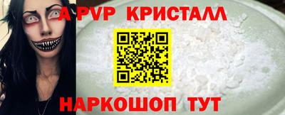 кокаин премиум Гусев