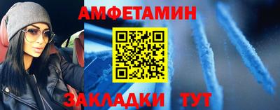 прущие грибы Гусиноозёрск
