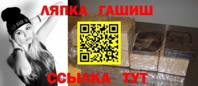 прущие грибы Гусиноозёрск