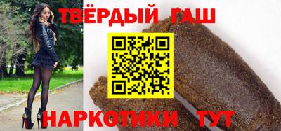 кокаин премиум Гусев