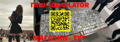 прущие грибы Гусиноозёрск