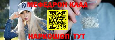 кокаин премиум Гусев