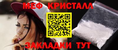 кокаин премиум Гусев