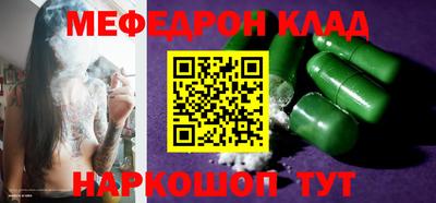 прущие грибы Гусиноозёрск