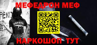 кокаин премиум Гусев
