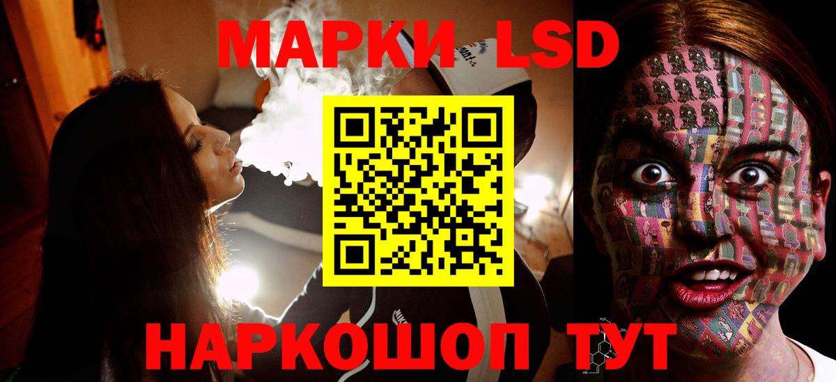 Лсд 25 экстази ecstasy Москва