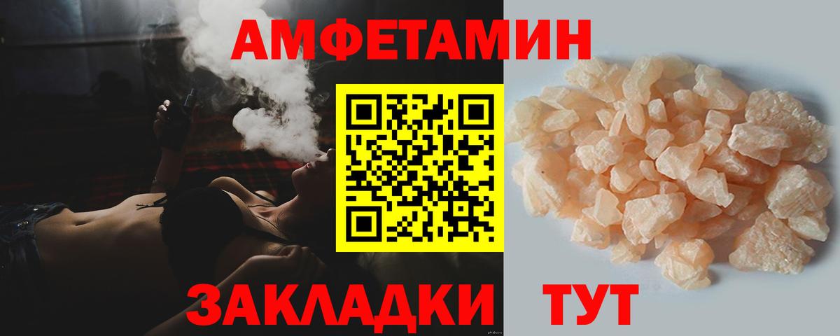 Метамфетамин пудра Москва