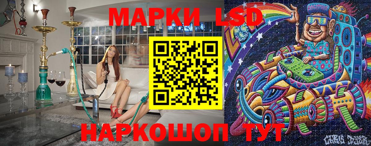 Наркотические марки 1,8мг  Марки 25I-NBOMe  Москва  Вход с VPN 
