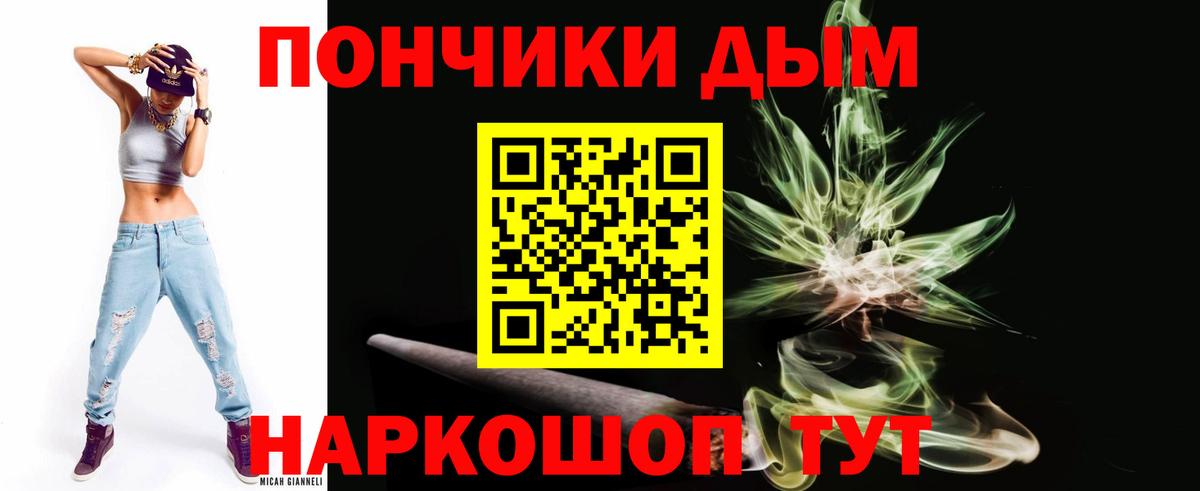 Каннабис ГИДРОПОН  Бошки Шишки Bruce Banner  Вход с VPN  Москва 